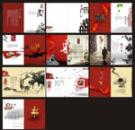 红色中国风公司广告公司宣传画册