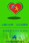 app启动页