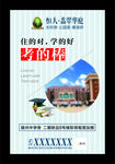 微信单图（中考）