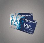 蓝色健身VIP卡