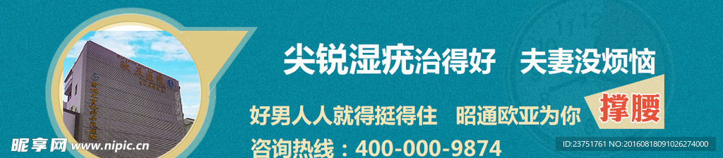 尖锐