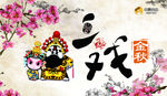 秋季商场吊旗
