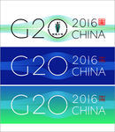 杭州G20峰会标志LOGO