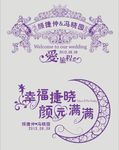 幸福满满