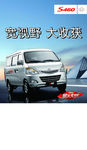 长安 460
