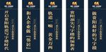 道旗