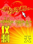 倒计时
