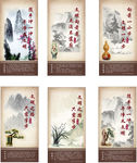 洗手间宣传展板