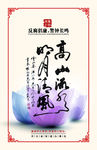 反腐倡廉宣传展板