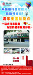 汽车展架