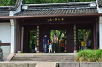 保国寺