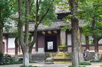 保国寺