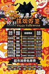KTV储值房价