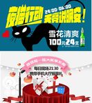 KTv屏保