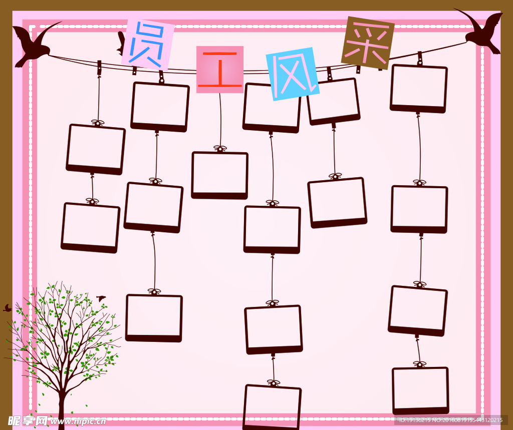 温馨照片墙