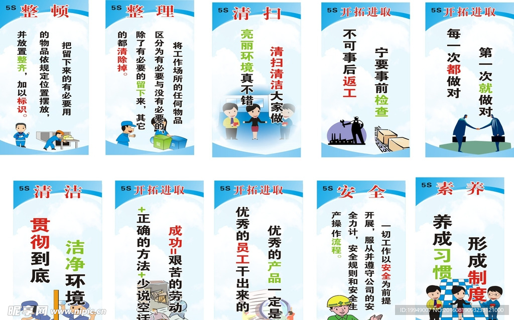 标语牌