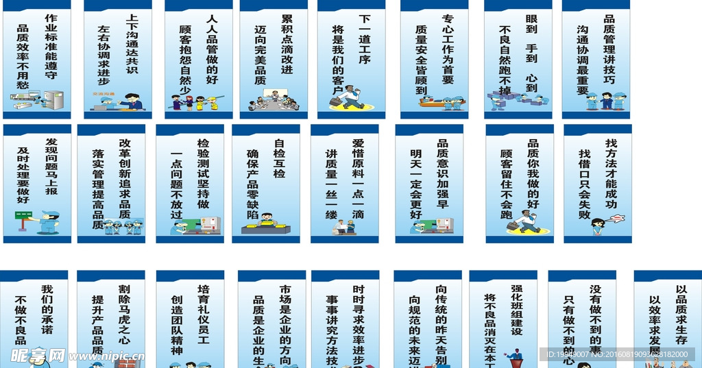 标语牌