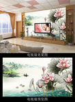 荷花客厅背景墙