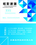 简约名片