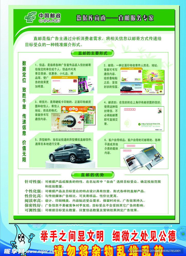 厕所文化