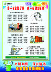 厕所文化