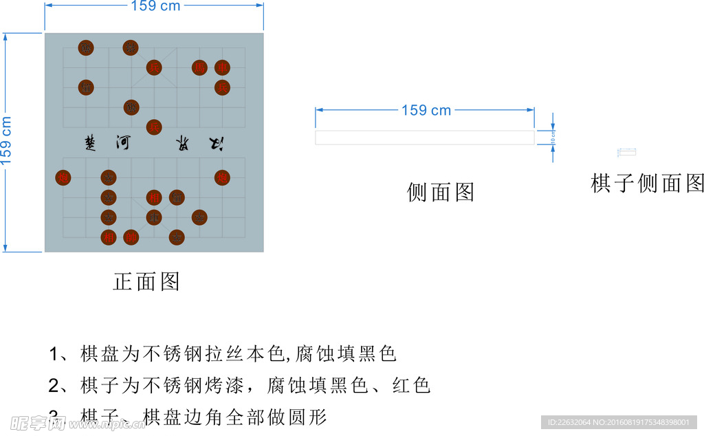 棋盘矢量