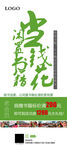 公益捐书活动X展架