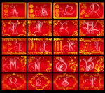 喜庆新年字母背景