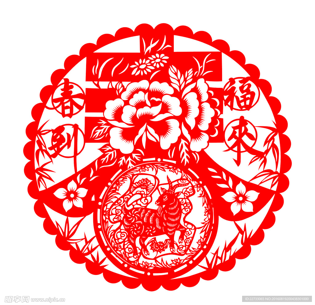 春节剪纸图片素材