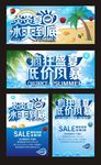 炎炎夏日