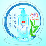 立白
