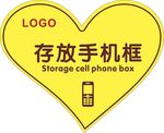 异形标识牌