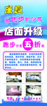 康趣沙发展架