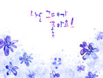 蓝色唯美花朵背景底纹