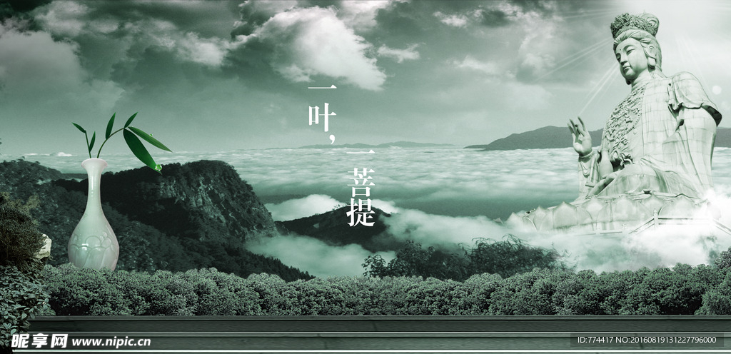 中国风海报