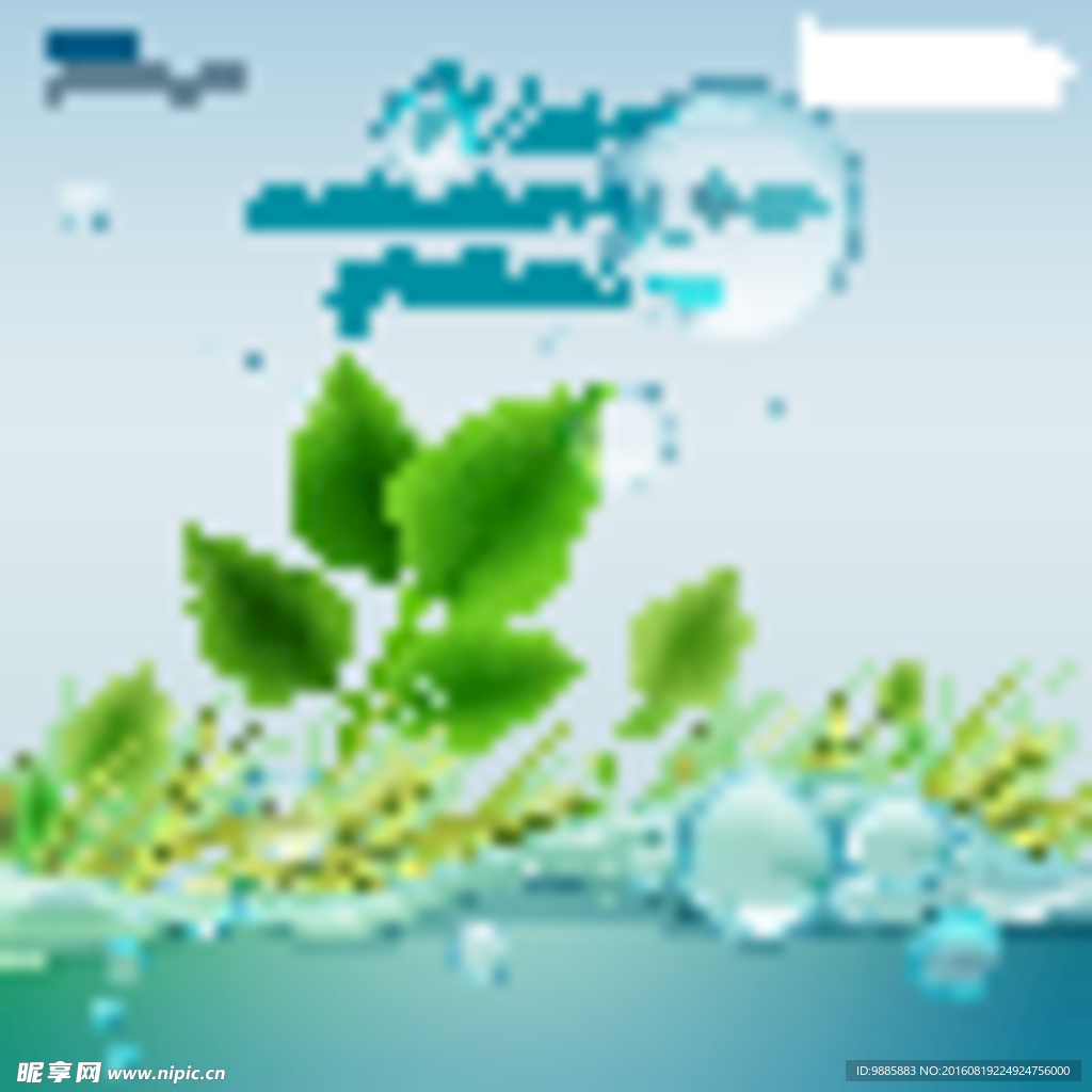 水滴与植物