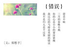书签设计