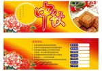 优惠券