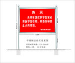 立地单面告示牌