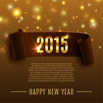 2015栗色卷边条幅矢量素材