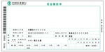 农业银行