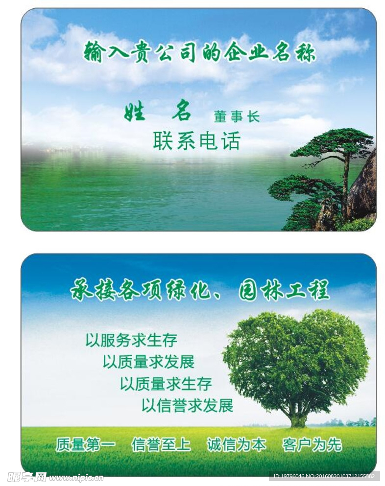 高档名片