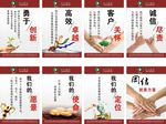 墙贴
