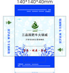 抽纸盒