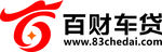 百财车贷