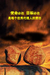 企业文化宣传背景