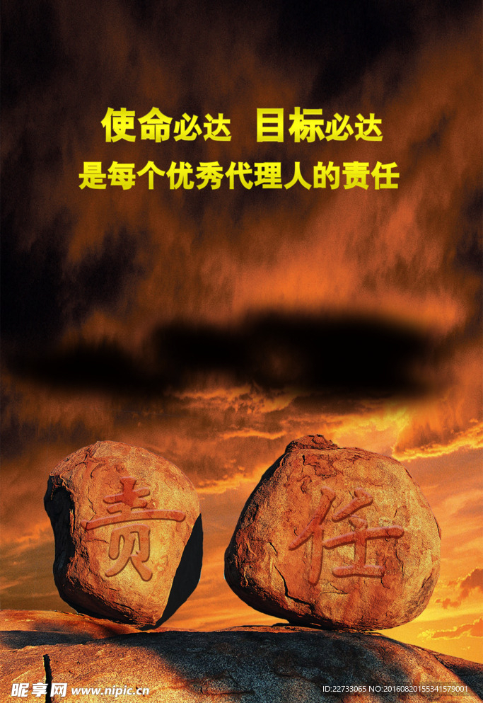 企业文化宣传背景