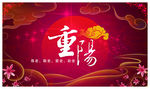重阳节炫彩背景