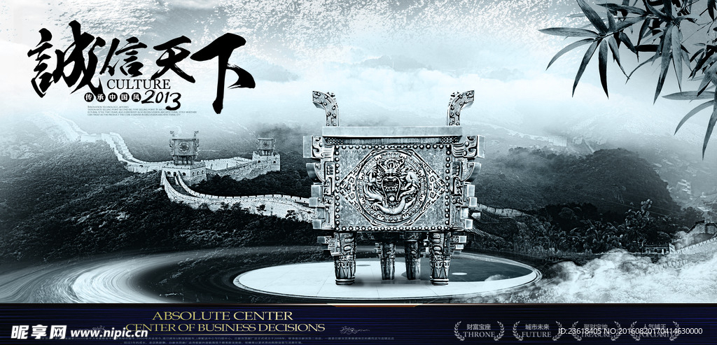 中国风文艺建筑背景喷绘