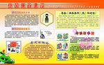 党风建设